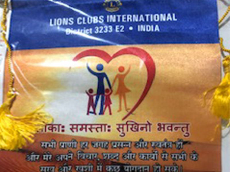 Lion's Club Bangalore Banner